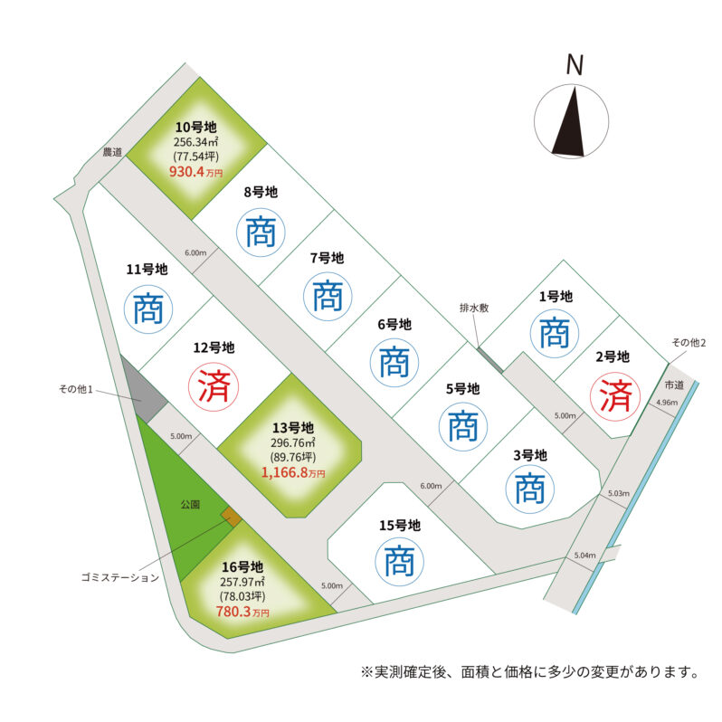 ルーツガーデン三谷　区画図